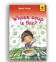 poianou einai i soupa english small