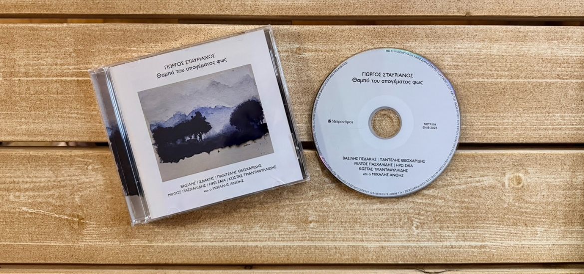 Θαμπό του απογέματος φως